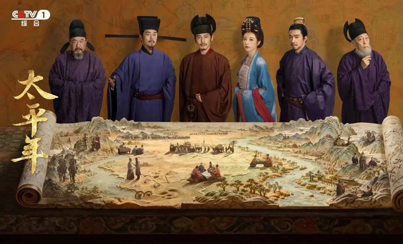 两岸观察短评｜《太平年》里盼太平_fororder_图1