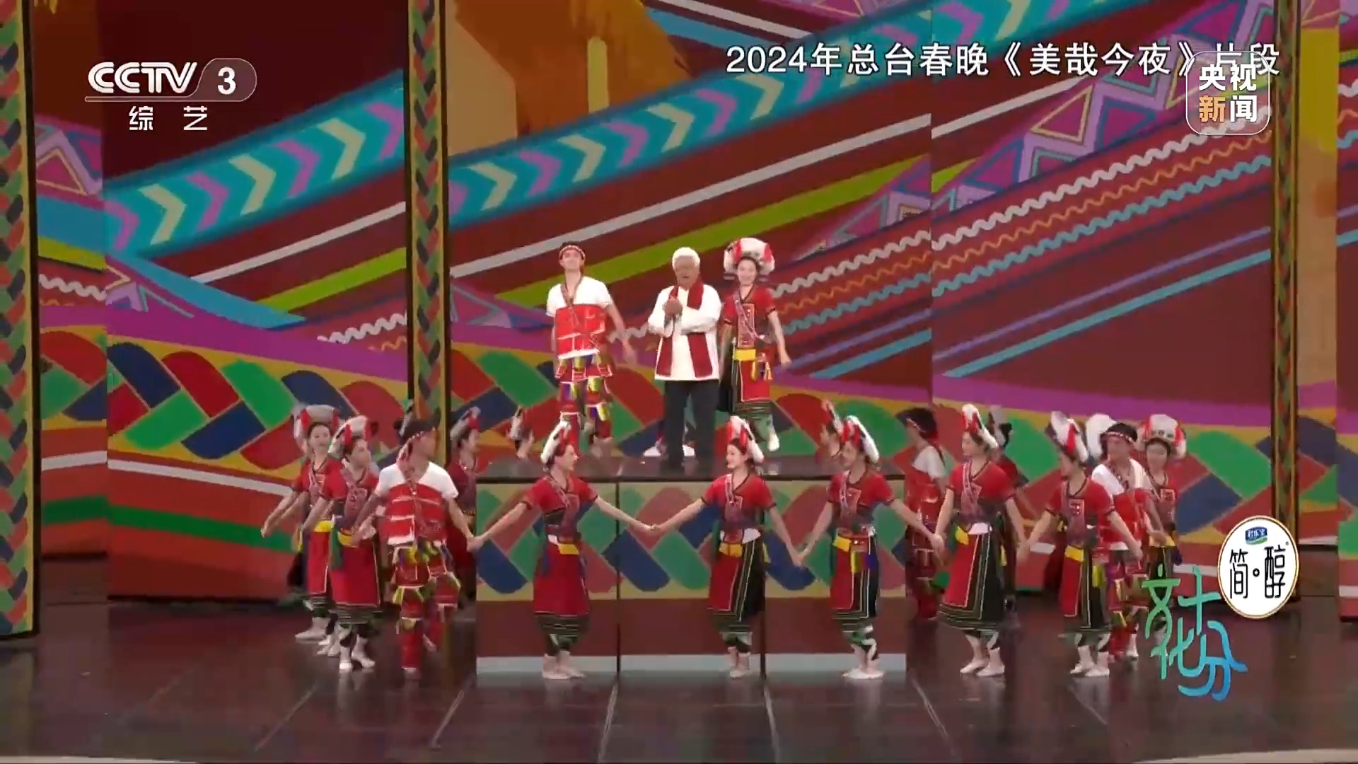 一脉同根 同曲迎春!揭秘春晚歌曲《宝岛恋歌》背后的故事 一脉同根 同曲迎春!揭秘春晚歌曲《宝岛恋歌》背后的故事