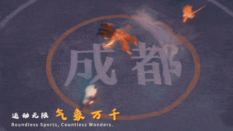 世運會動畫宣傳片《哪吒之三寶闖世運》全球首發(fā)！
