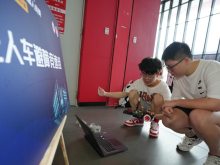 第四届海峡两岸(福州)人工智能-工业机器人竞赛暨2026年福建省便携可穿戴创新应用大赛在福州大学举办 第四届海峡两岸(福州)人工智能-工业机器人竞赛暨2026年福建省便携可穿戴创新应用大赛在福州大学举办
