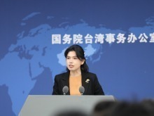 国台办：纪念台湾光复80周年大会将邀请包括台湾同胞在内的各界代表人士出席