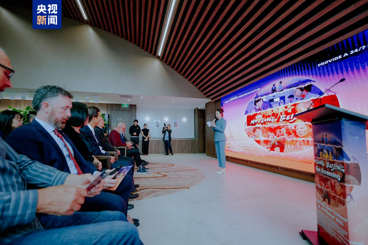 纪录电影《您的声音》在新西兰展映 纪录电影《您的声音》在新西兰展映