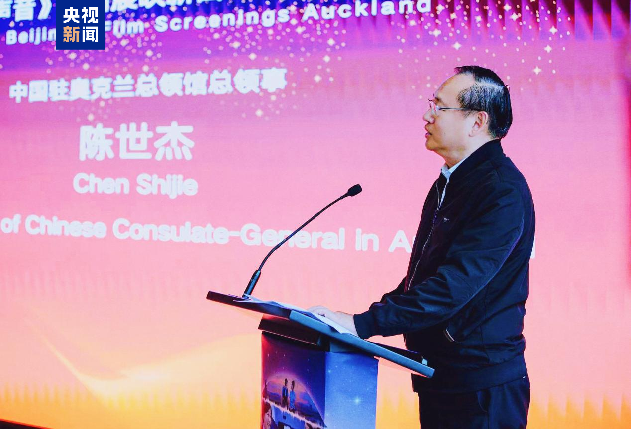 纪录电影《您的声音》在新西兰展映 纪录电影《您的声音》在新西兰展映