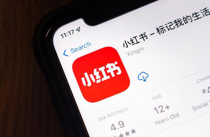 民进党当局“封杀”小红书:信息高墙挡不住民心所向 民进党当局“封杀”小红书:信息高墙挡不住民心所向