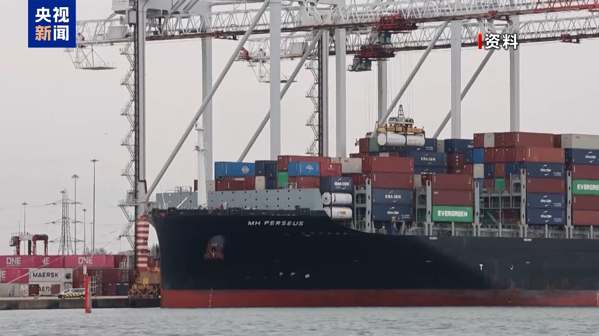 意大利学者：多边主义是应对美关税政策的有效办法