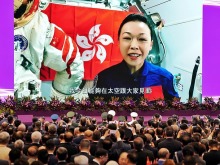 香港回归祖国29周年 黎家盈在中国空间站展示特区区旗送祝福 香港回归祖国29周年 黎家盈在中国空间站展示特区区旗送祝福_fororder_VCG111651559571