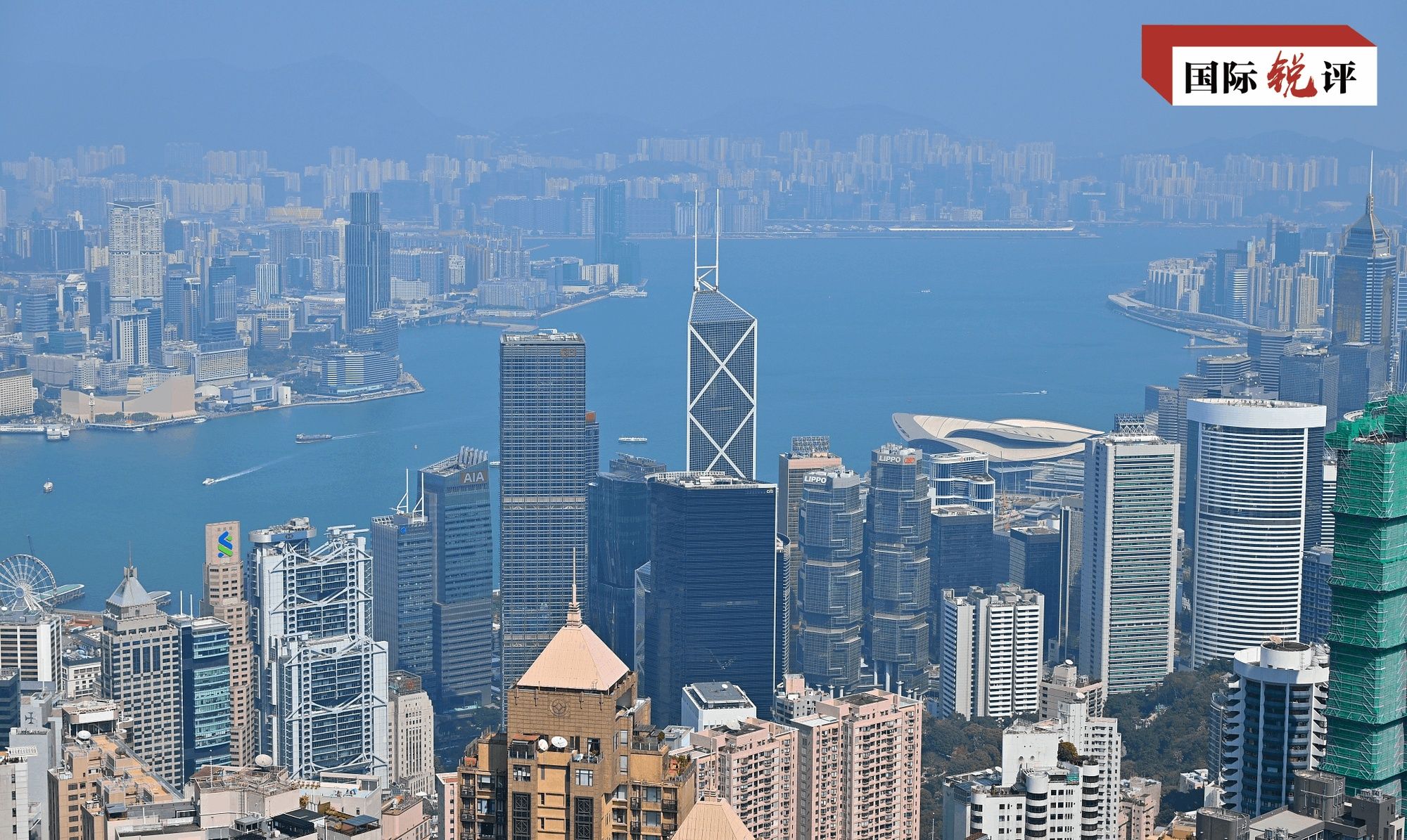 国际锐评丨国际调解院落户香港，解决争端有新路径