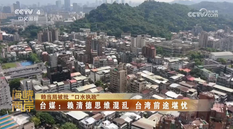 台湾社会主流民意正悄然发生转变 台湾社会主流民意正悄然发生转变_fororder_捕获3.JPG