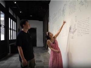 台湾青年走进唐荆川纪念馆 致敬明代抗倭英雄​