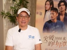 《突破3000米的日月潭》导演安景鸿:希望传递给两岸观众更多正能量 《突破3000米的日月潭》导演安景鸿:希望传递给两岸观众更多正能量