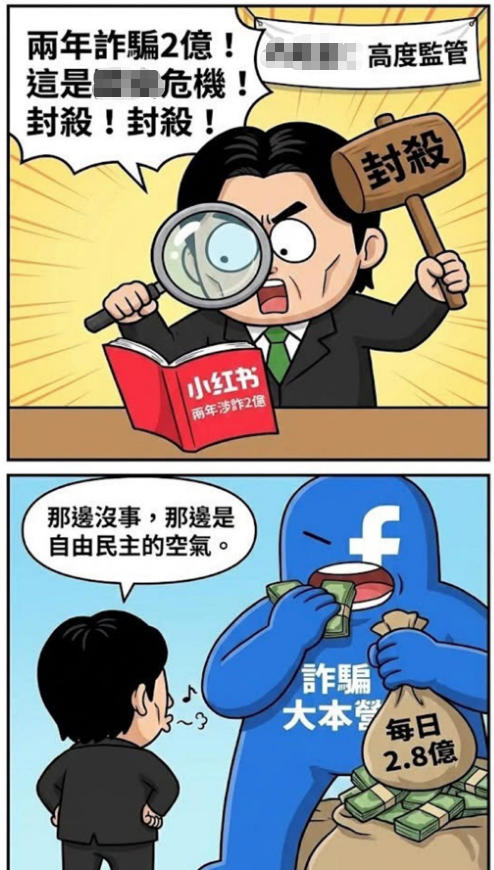 今日小红书,明日绿大输! 今日小红书,明日绿大输!