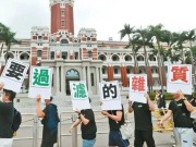 賴清德拋出所謂“雜質(zhì)說”包藏“臺獨”禍心