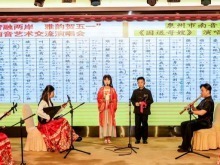弦管融两岸 雅韵贺五一——南音艺术交流演唱会圆满举行 弦管融两岸 雅韵贺五一——南音艺术交流演唱会圆满举行