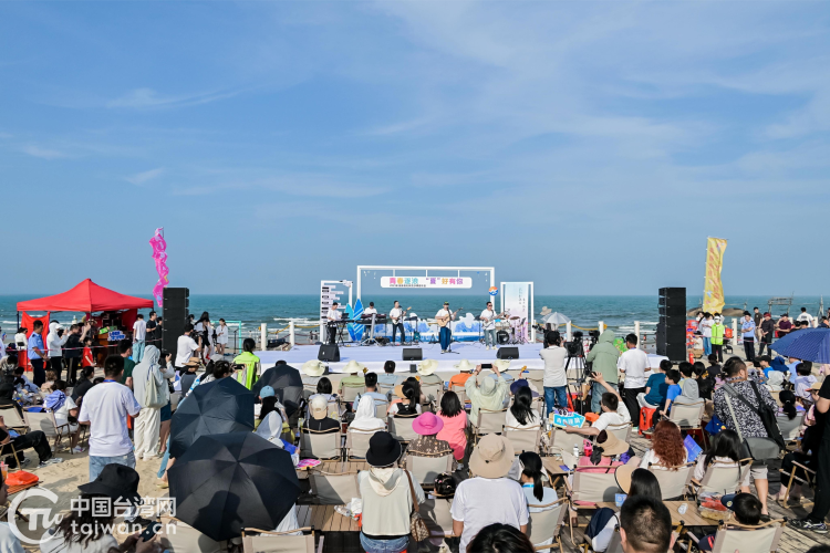 “青春逐浪 ‘夏’好有你”——2025年漳浦縣龍美灣沙灘音樂會舉行