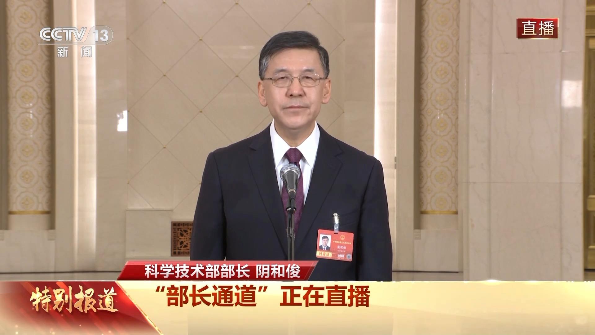 涉及人形机器人、新能源汽车 首场“部长通道”回应了这些热点