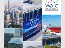 时政新闻眼丨智能伙伴共创未来,“上海之约”共话人工智能发展治理 时政新闻眼丨智能伙伴共创未来,“上海之约”共话人工智能发展治理