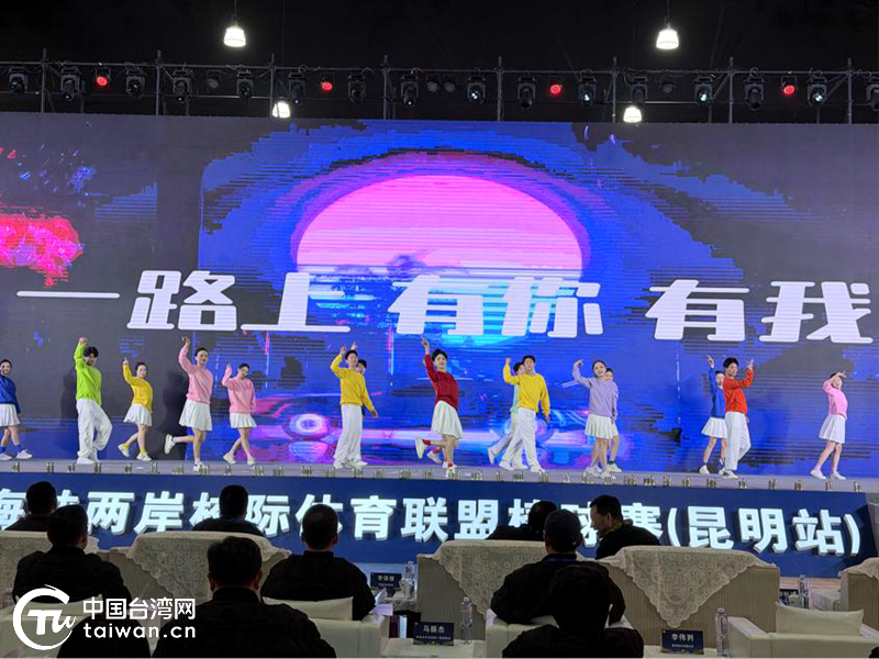 海峡两岸校际体育联盟棒球赛在云南昆明举办