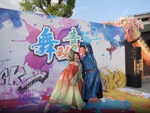 打卡两岸新媒体创享嘉年华 两岸网红嗨翻潮玩非遗​