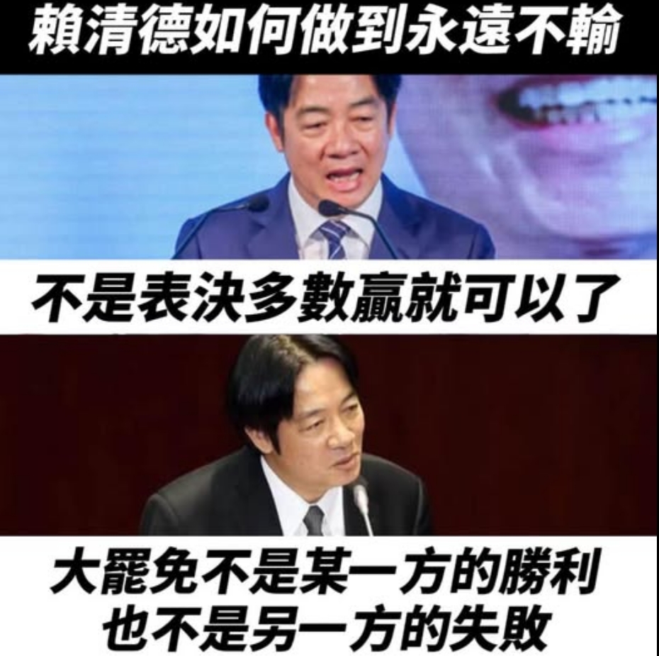 赖清德“过境”被拒，台民众暂别悲剧，但问题并没解决！