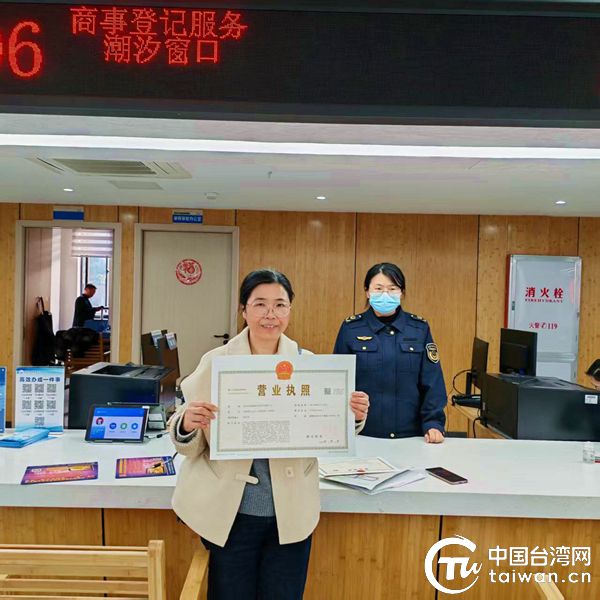 福建永安:“一对一”精准服务 助力台企落户“零障碍” 福建永安:“一对一”精准服务 助力台企落户“零障碍”