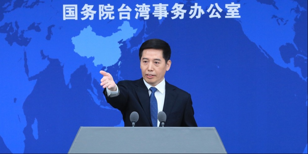 国台办：2025两岸企业家峰会年会是大陆即将进入“十五五”规划开局之年召开的一次两岸企业界交流合作盛会_fororder_W020251224467791425799