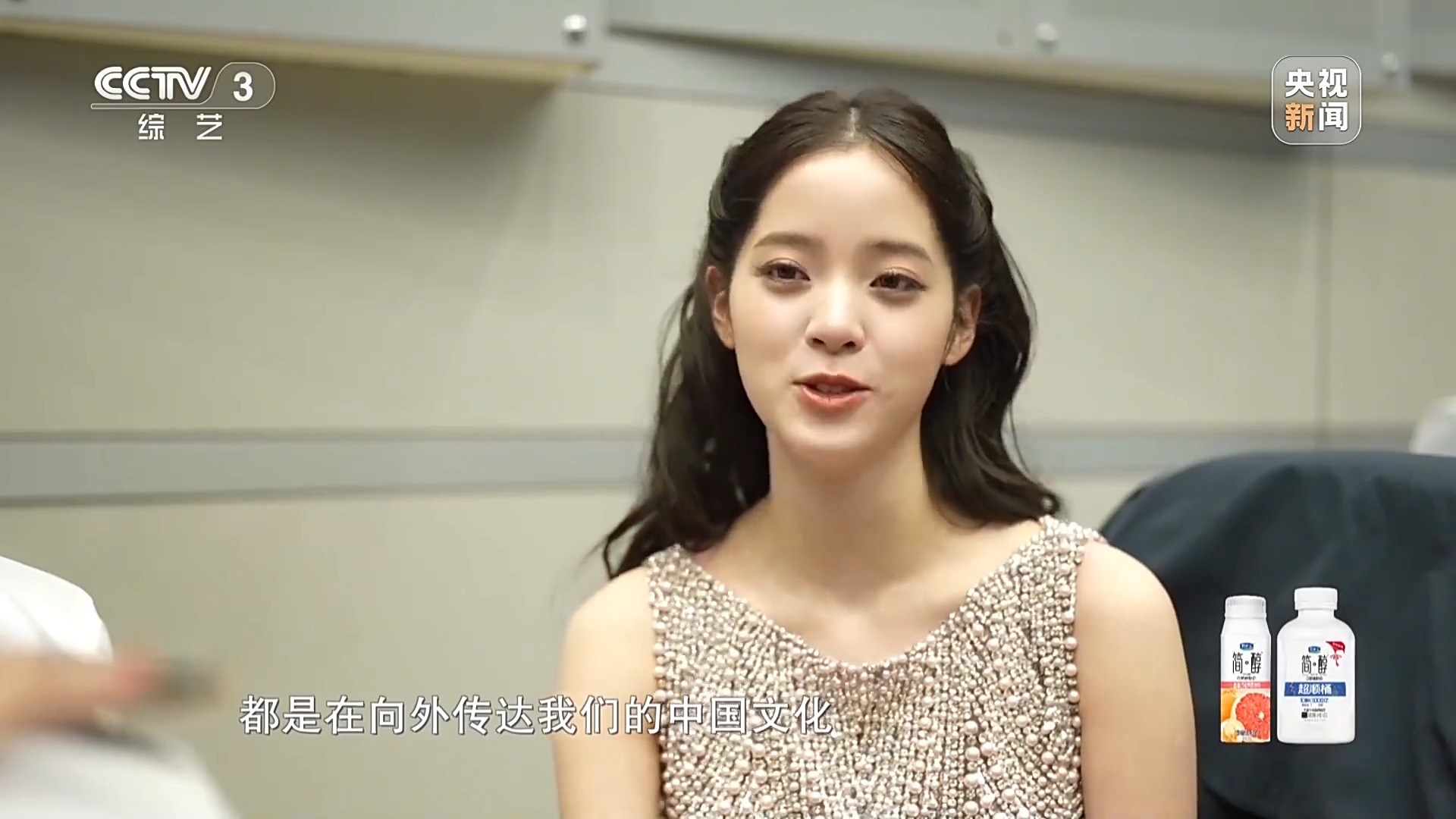 一脉同根 同曲迎春!揭秘春晚歌曲《宝岛恋歌》背后的故事 一脉同根 同曲迎春!揭秘春晚歌曲《宝岛恋歌》背后的故事