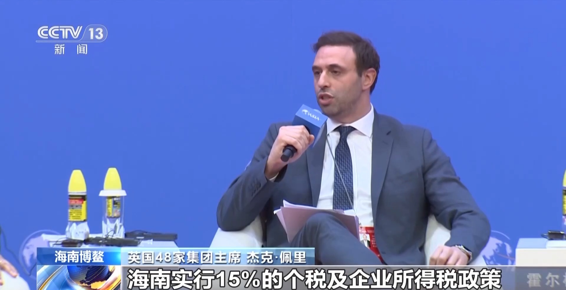 封关百日成绩单发布 海南凝聚“新期待”