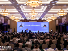 2026年贵州·台湾经贸交流合作恳谈会在贵阳开幕 2026年贵州·台湾经贸交流合作恳谈会在贵阳开幕