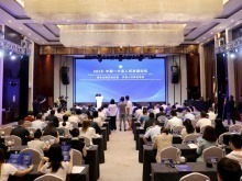 中外专家共商文明交流互鉴与人权事业发展