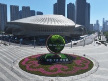 携手二十年,夏季达沃斯见证开放向上的中国 携手二十年,夏季达沃斯见证开放向上的中国