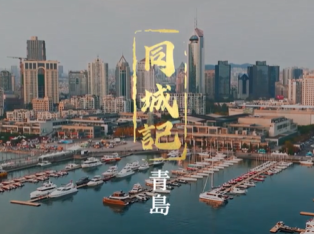 青青之岛  梦想起航_fororder_d9f958528b9f47718f39e7290a412412.684x533.454x354