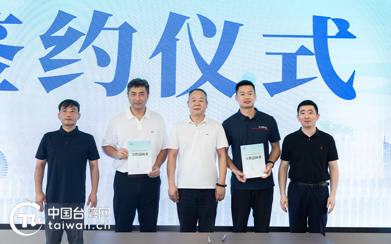 第三届湖台青年“追梦 筑梦 圆梦”交流暨体育嘉年华活动在吴举行