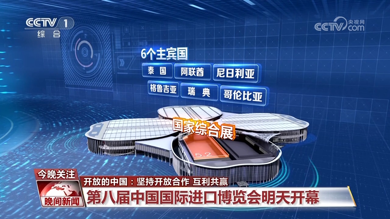 开放的中国:坚持开放合作 互利共赢 开放的中国:坚持开放合作 互利共赢