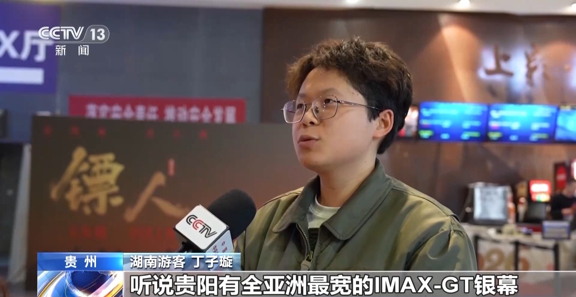 57.52亿元!2026春节档市场火热 中国电影领跑全球 57.52亿元!2026春节档市场火热 中国电影领跑全球