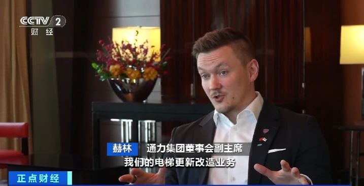 增资扩产 深耕中国市场!外资企业开年忙 增资扩产 深耕中国市场!外资企业开年忙