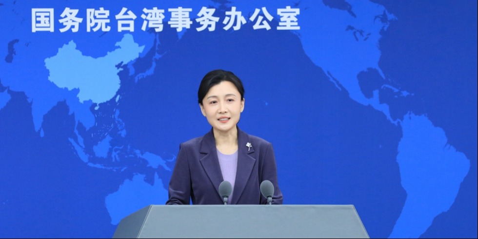 国台办：《鼓励外商投资产业目录（2025版）》将为台商台企在大陆投资兴业、转型升级提供有力指引_fororder_W020251231521569787106