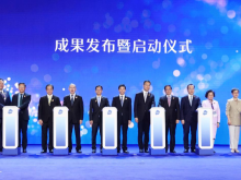首届两岸创新发展周在沪成功举行
