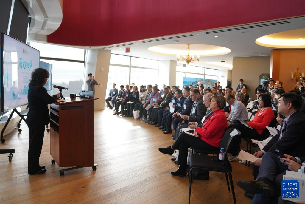 2025鼓岭论坛在纽约举行 2025鼓岭论坛在纽约举行