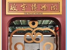 200件顶流国宝!必看清单来了 200件顶流国宝!必看清单来了