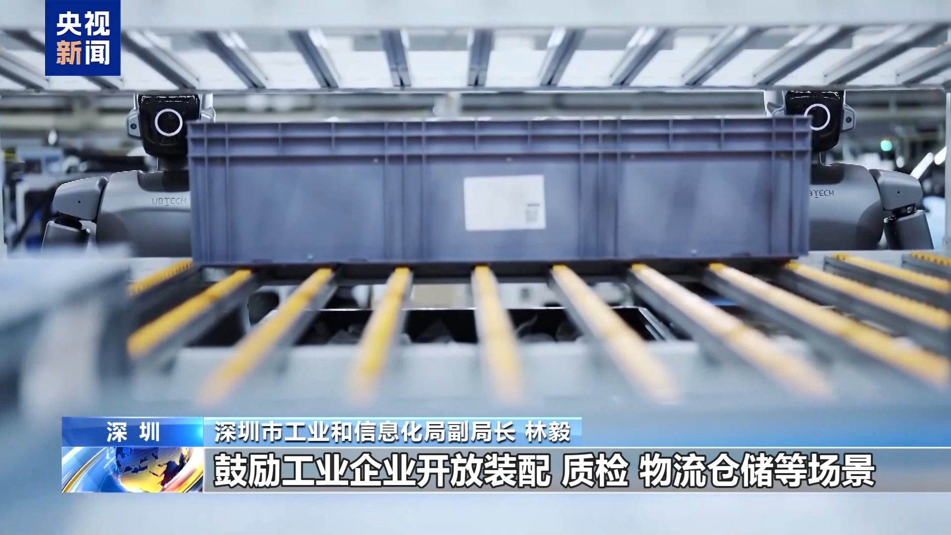 打爆米花、做咖啡、导购……人形机器人在深圳“上岗”了 打爆米花、做咖啡、导购……人形机器人在深圳“上岗”了