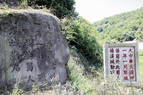 追寻抗战记忆｜影珠山：倭寇未曾留片甲，英魂驻此障长沙_fororder_５