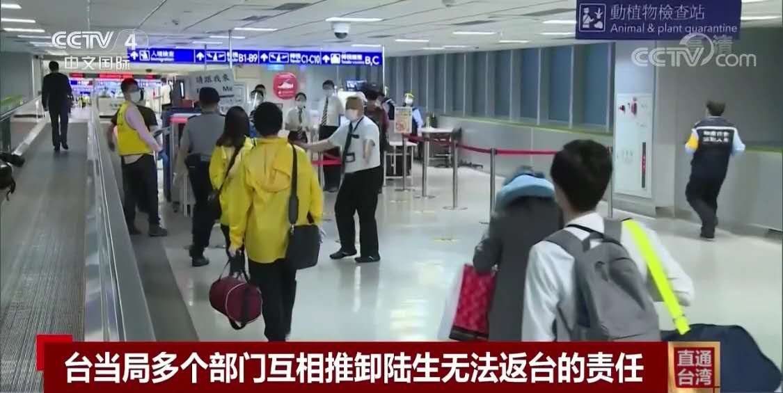 民进党又搞“发夹弯”，太不像话_fororder_tttt