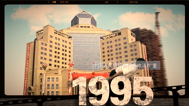 奔跑吧，优等生！丨而立浦东再出发