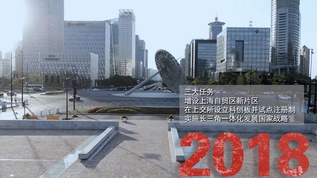 奔跑吧，优等生！丨而立浦东再出发