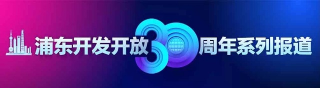奔跑吧，优等生！丨而立浦东再出发