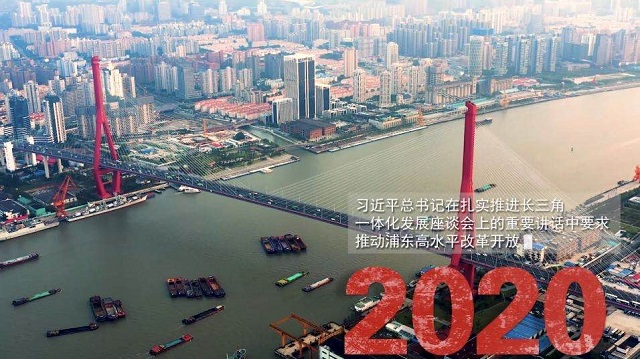 奔跑吧，优等生！丨而立浦东再出发