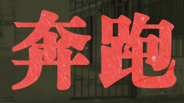 奔跑吧，优等生！丨而立浦东再出发