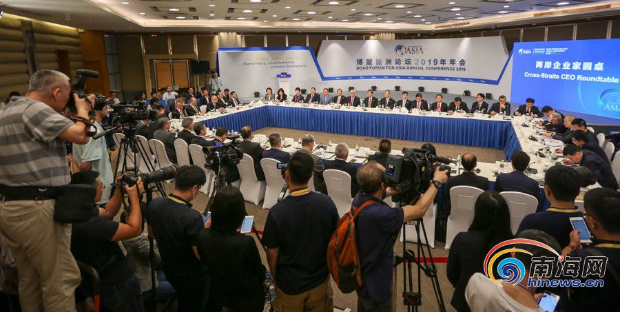 图片默认标题_fororder_图为：“两岸企业家圆桌”论坛现场。海报集团全媒体中心记者 袁琛 摄1