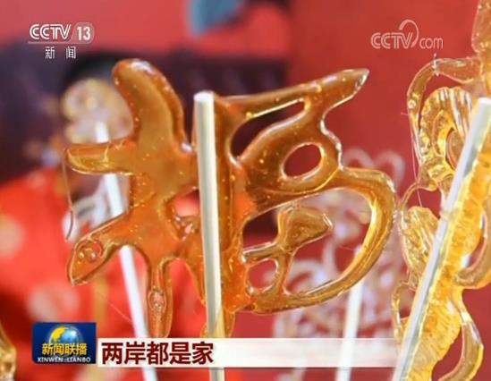 图片默认标题_fororder_两岸都是家