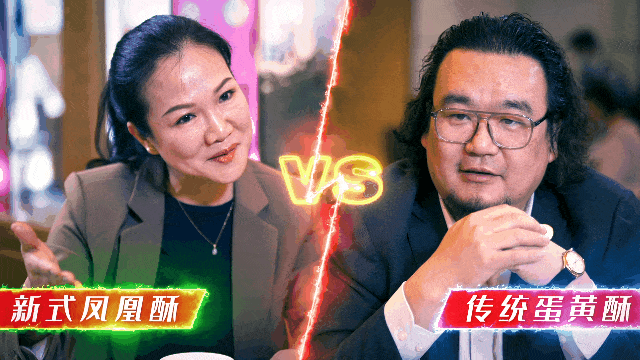 当我们“年”在一起（上）